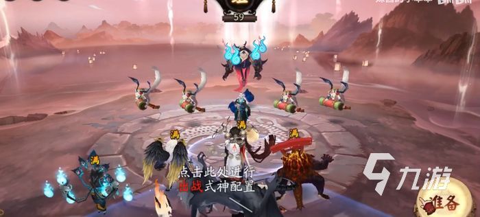 阴阳师百鬼乱狱第二层攻略 第二层通关技巧盘点