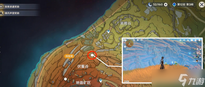 原神老石位置大全