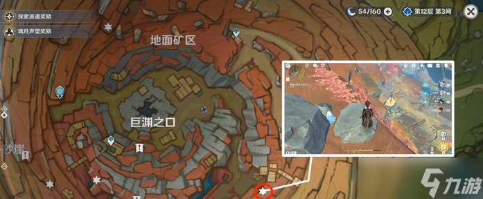 原神老石位置大全