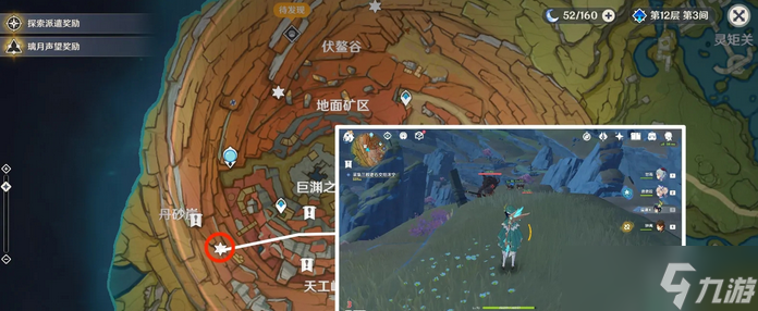 原神老石位置大全