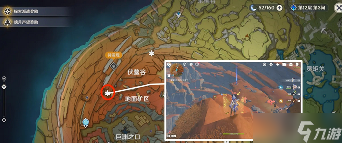 原神老石位置大全