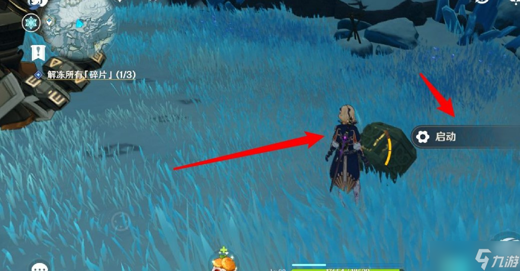 原神星荧洞窟机器人激活方法介绍