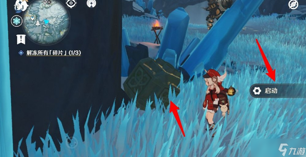 原神星荧洞窟机器人激活方法介绍