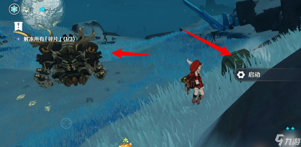 原神星荧洞窟机器人激活方法介绍