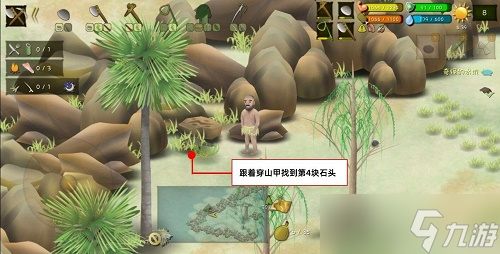 《挨饿荒野》非洲平原隐藏任务攻略2022