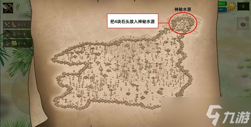 《挨饿荒野》非洲平原隐藏任务攻略2022