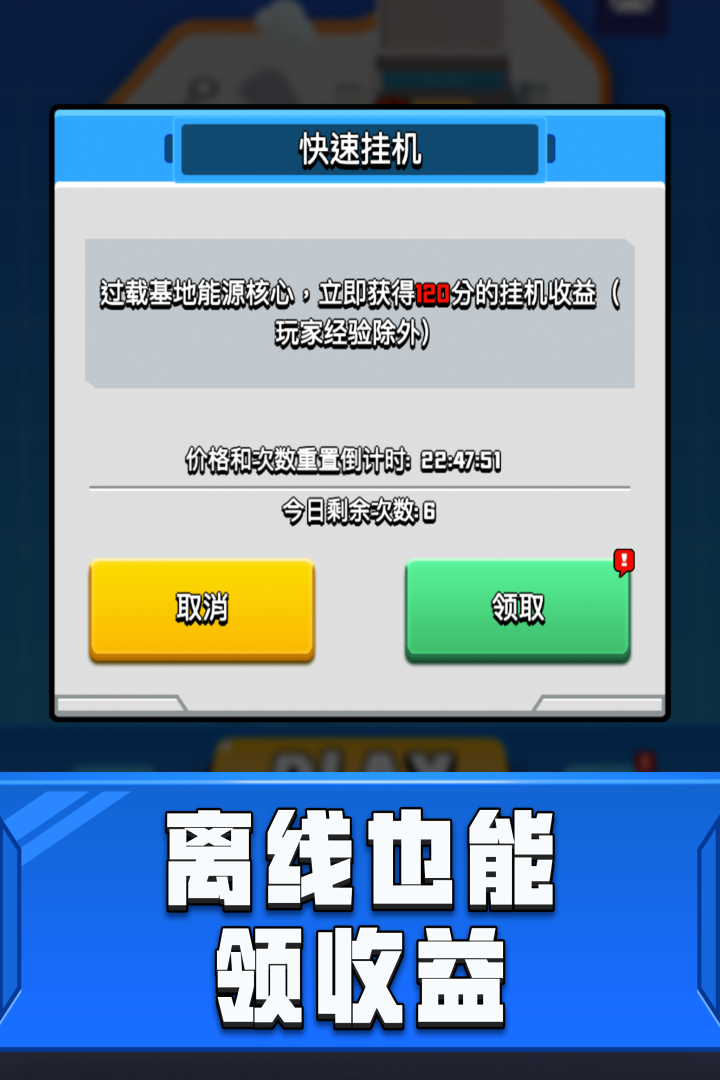 弹壳特攻队好玩吗 弹壳特攻队玩法简介
