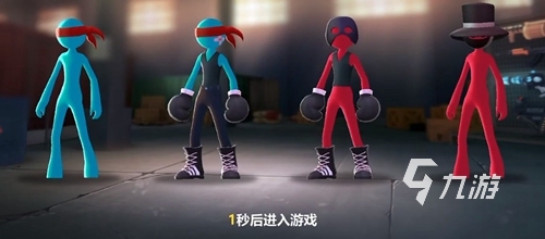 火柴人激斗下载安装2022 火柴人激斗下载安装链接分享