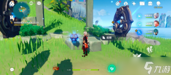 原神三个晶核位置及解密攻略