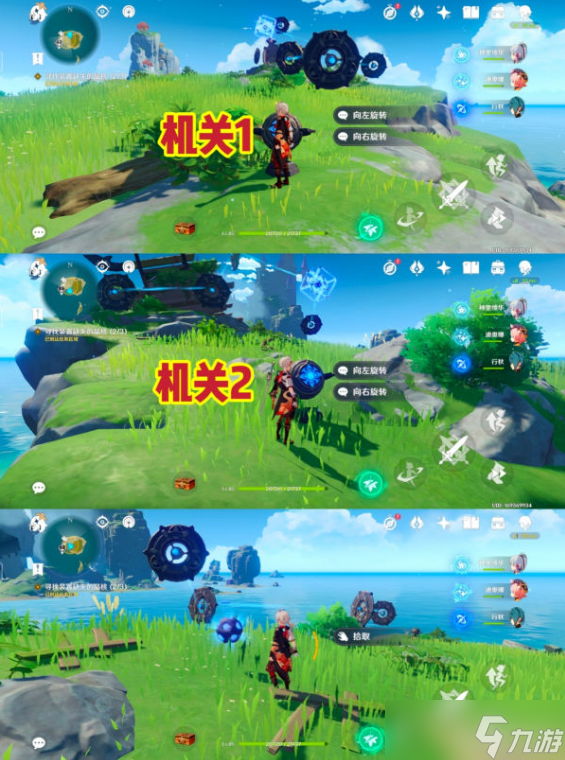 原神三个晶核位置及解密攻略