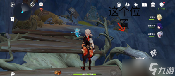 原神2.8版本鸣弦列岛3个宝箱解谜怎么完成