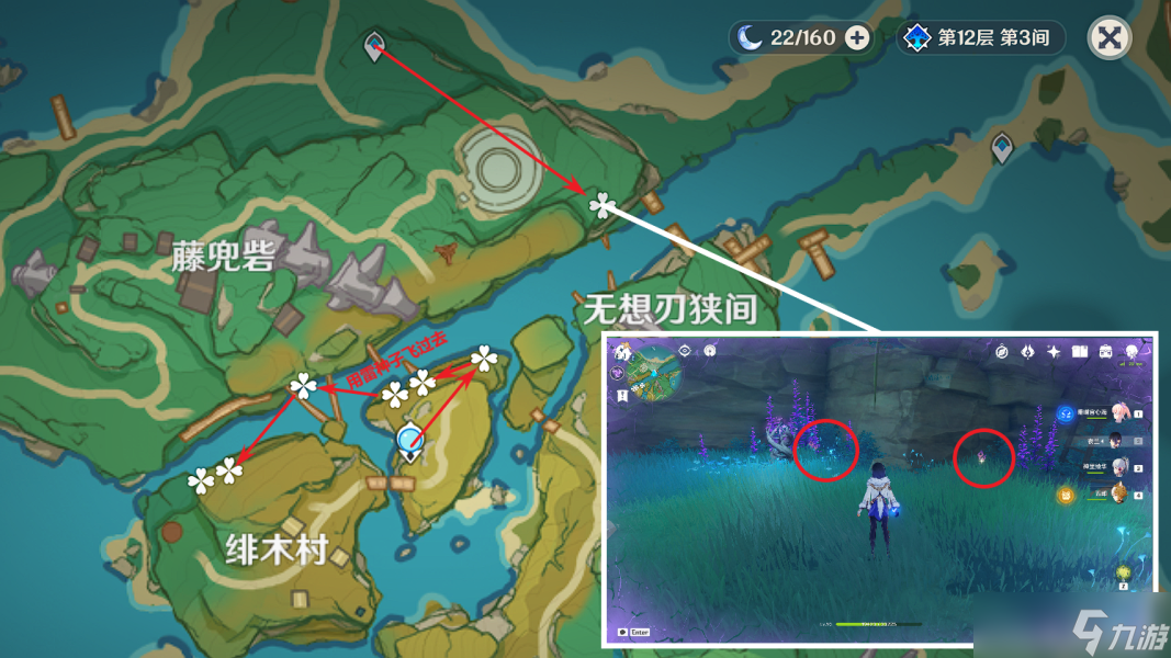 《原神》2.8鸣草收集路线怎样 鸣草采集线路图分享