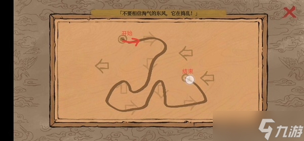 《江南百景图》不要相信淘气的东风过关方法路线图