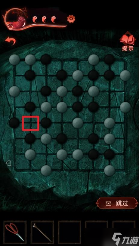 纸嫁衣3第四章攻略