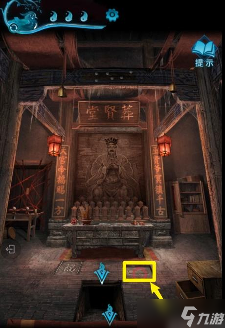 纸嫁衣3第四章攻略