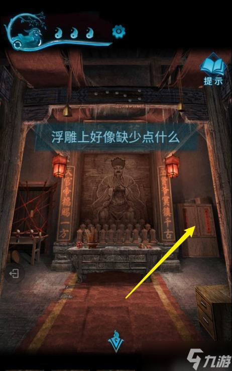 纸嫁衣3第四章攻略