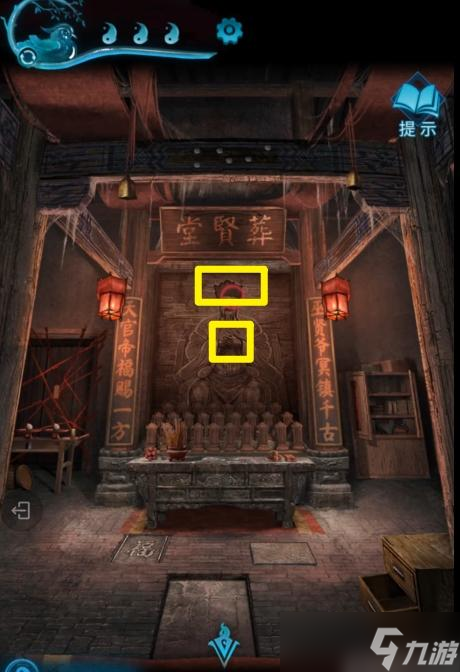 纸嫁衣3第四章攻略