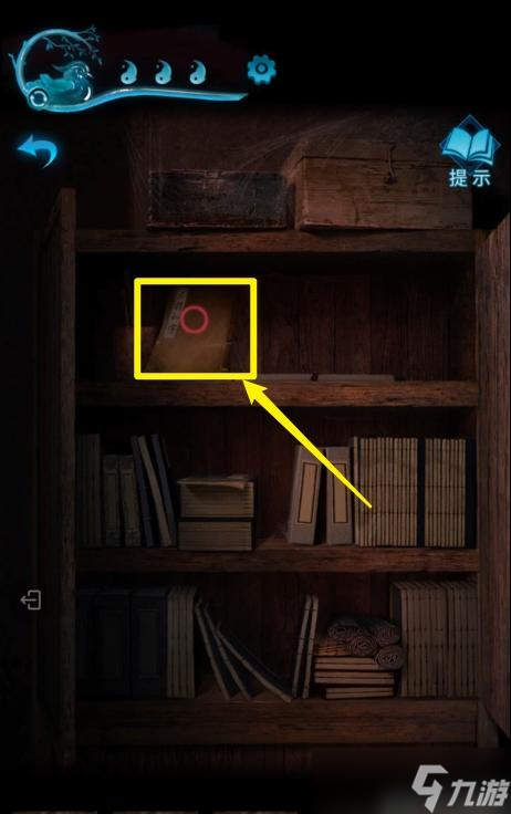 纸嫁衣3第四章攻略