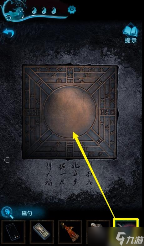 纸嫁衣3第四章攻略
