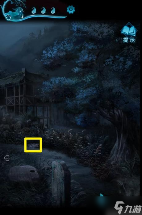 纸嫁衣3第四章攻略