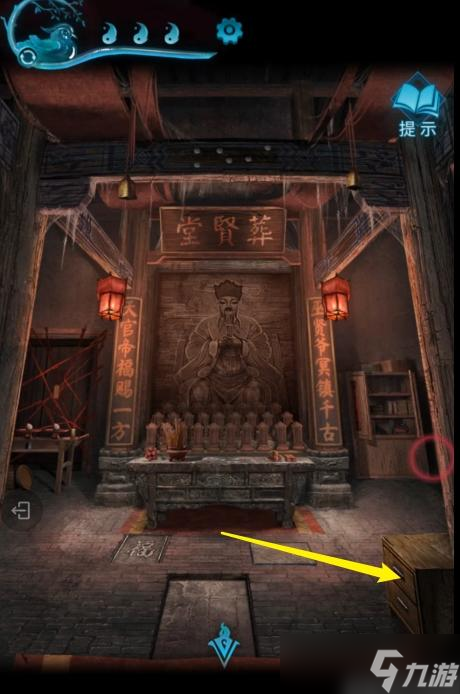 纸嫁衣3第四章攻略