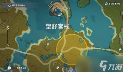 原神完成三次狩猎任务攻略