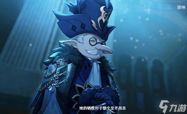 原神愚人众十二执行官形象一览 执行官都有谁