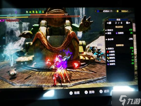 《怪物猎人崛起》DLC曙光太刀极限红莲化配装分享