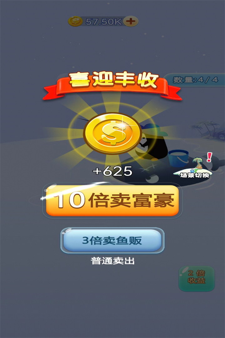 暴富渔翁2好玩吗 暴富渔翁2玩法简介