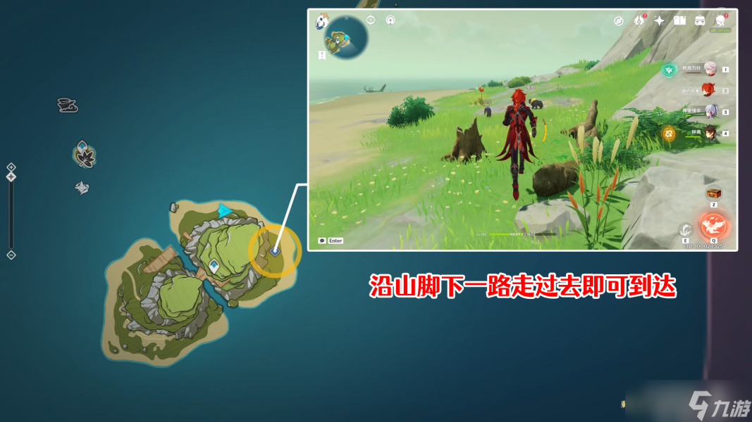 原神渴望旅行的妖狸任务步骤图文攻略