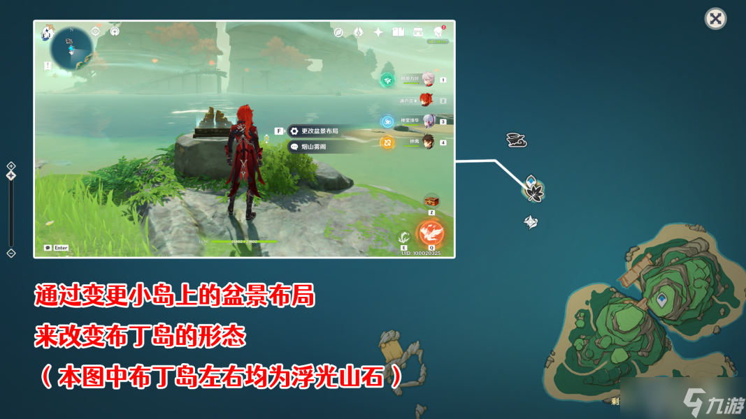 原神渴望旅行的妖狸任务步骤图文攻略