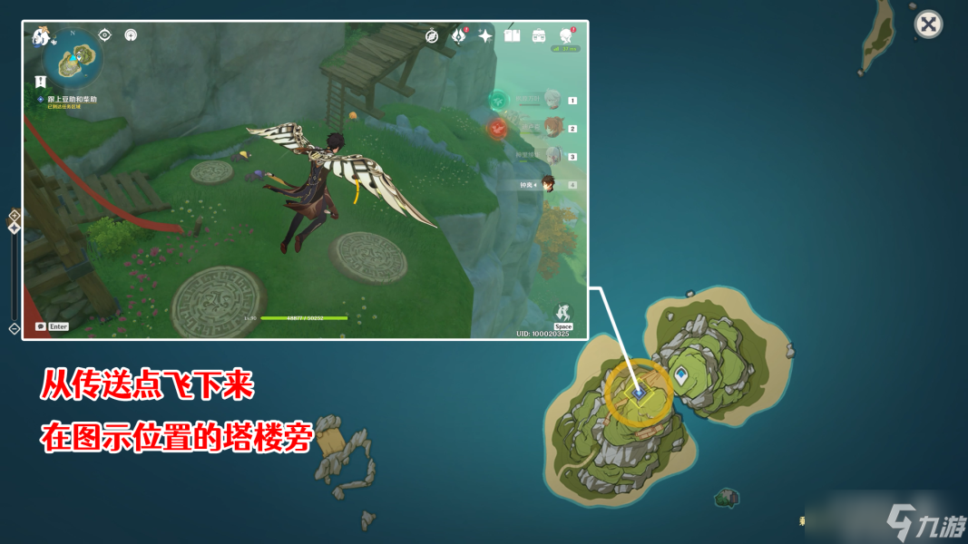 原神渴望旅行的妖狸任务步骤图文攻略