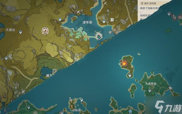 《原神》V2.8宵宫突破材料获取途径