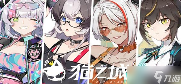 《猫之城》幸运值有什么用？幸运值作用介绍