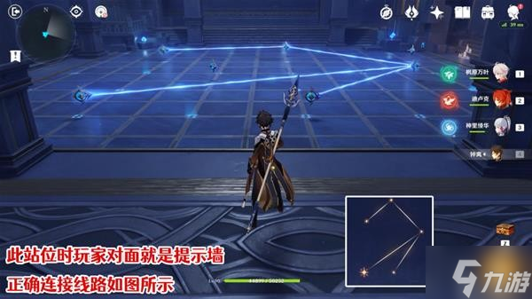 《原神》星纬殿堂秘境宝箱全收集指南