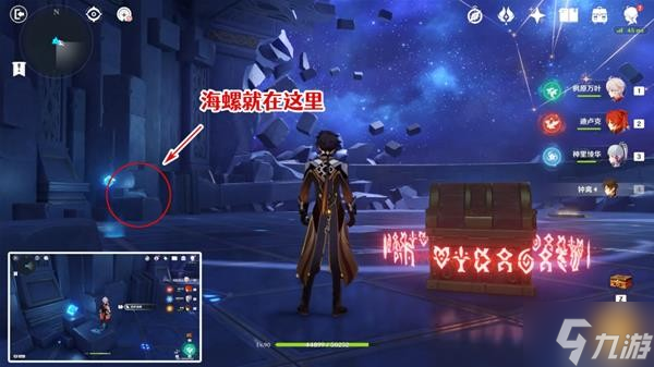 《原神》星纬殿堂秘境宝箱全收集指南