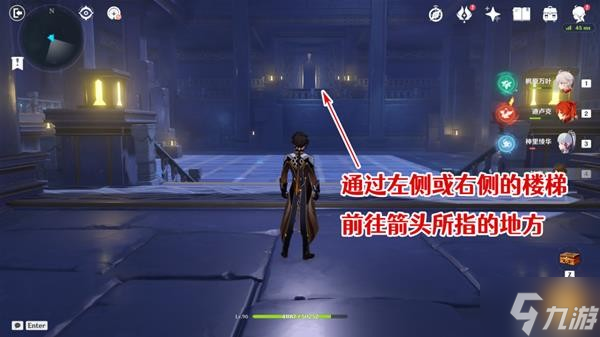 《原神》星纬殿堂秘境宝箱全收集指南