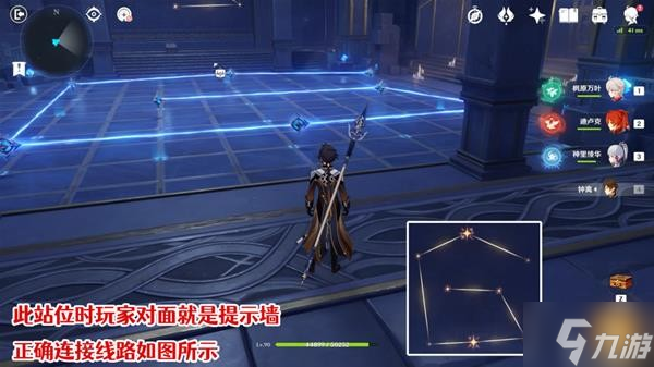 《原神》星纬殿堂秘境宝箱全收集指南