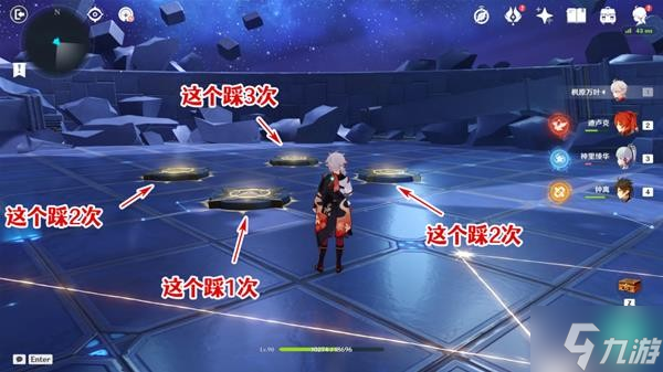《原神》星纬殿堂秘境宝箱全收集指南