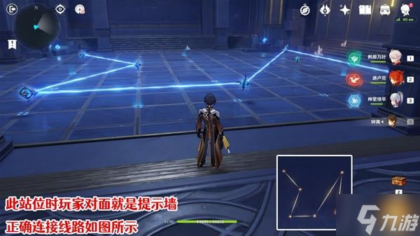 《原神》星纬殿堂秘境宝箱全收集指南
