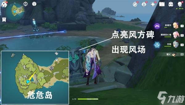 《原神》2.8版被抛出的徽记任务完成指南
