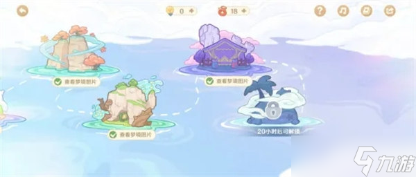 《原神》海上绮梦录第五天答案一览