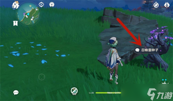 原神稻妻的雷电屏障怎么破