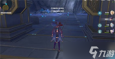 原神星纬殿堂解谜是怎么玩的 游戏解谜攻略