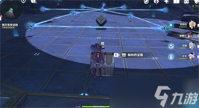 原神星纬殿堂解谜是怎么玩的 游戏解谜攻略