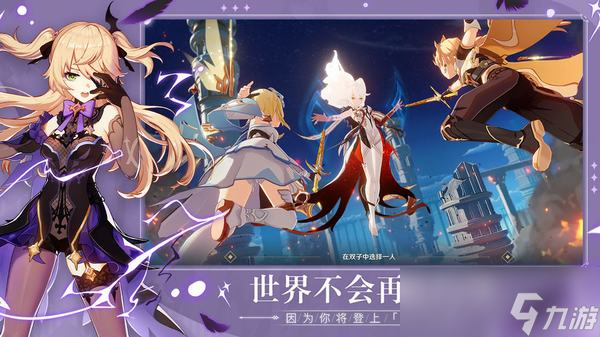 《原神》戚定具体位置在哪？