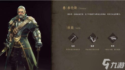 帕斯卡契约最终Boss及通关要点攻略