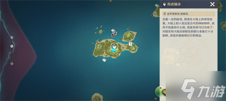 原神鸣弦列岛珍贵宝箱解密攻略
