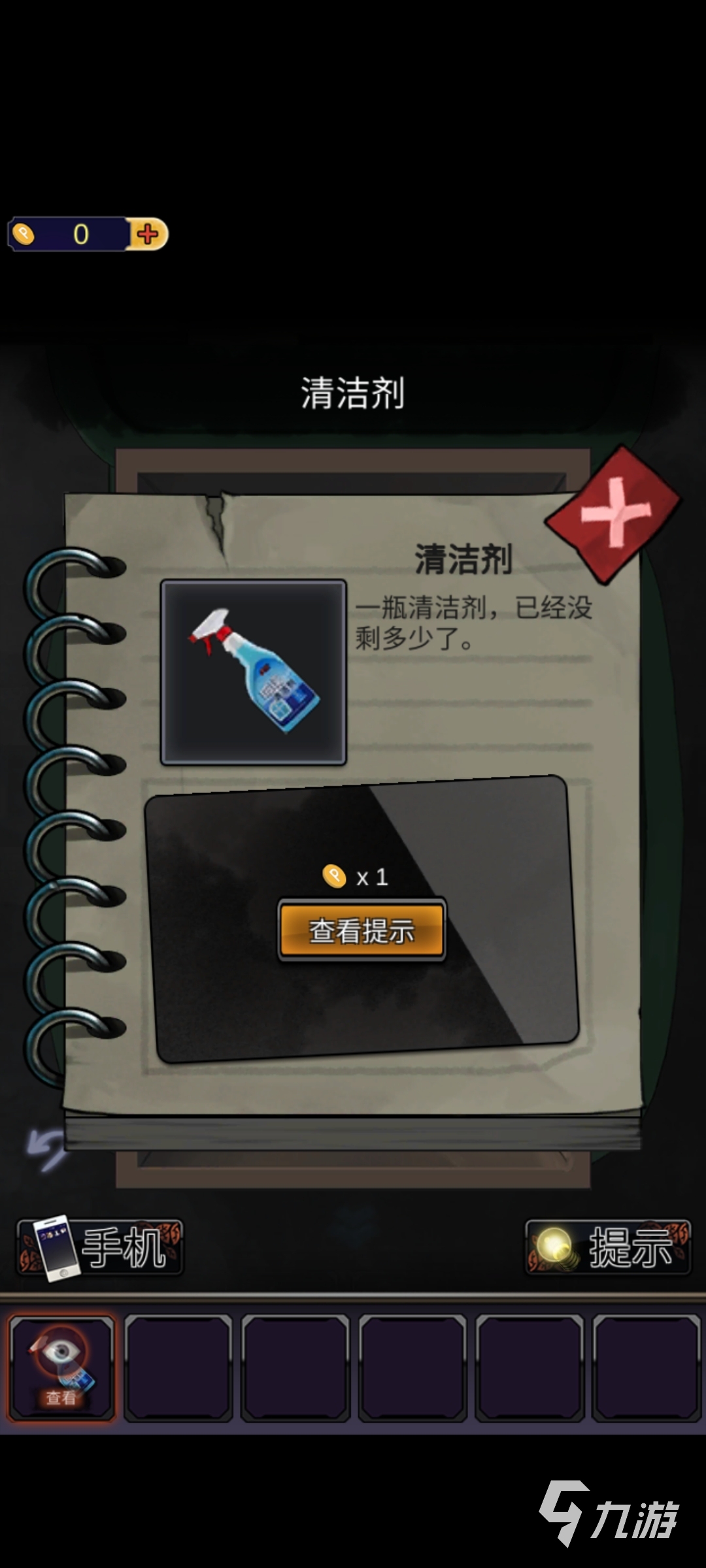零一研究社第一章怎么过 第一章通关攻略
