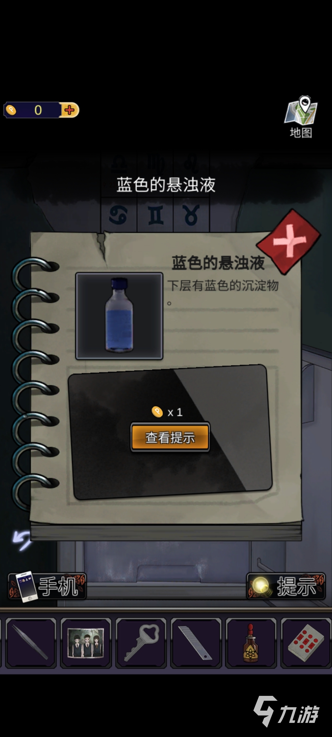 零一研究社第一章怎么过 第一章通关攻略